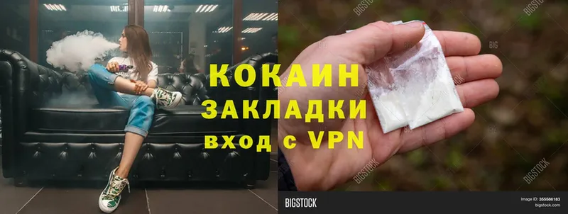 Cocaine Перу Каргополь