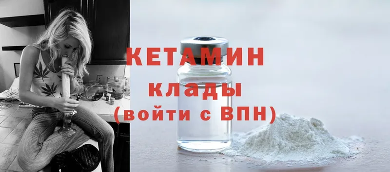 наркотики  omg tor  КЕТАМИН ketamine  Каргополь 